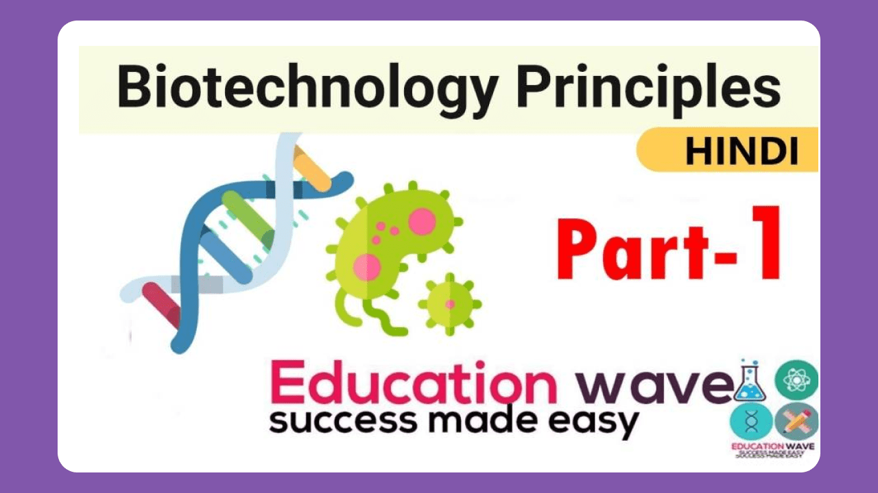 Biology Biotechnology Principles class 12 educationwave