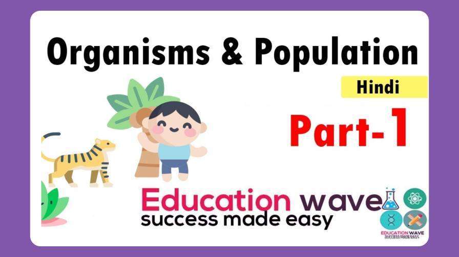 Biology Organisms & Population class 12 educationwave